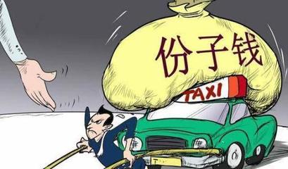 出租車經(jīng)營(yíng)權(quán)是否終身屬于個(gè)人？——解析租賃經(jīng)營(yíng)模式