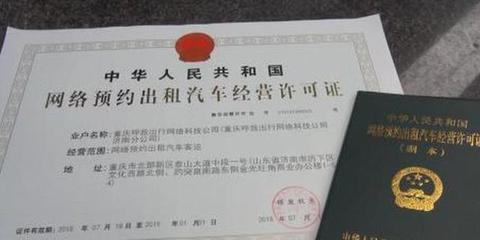 安康頒發(fā)首張網(wǎng)約車經(jīng)營(yíng)許可證，首批網(wǎng)約車將以租賃經(jīng)營(yíng)模式投運(yùn)