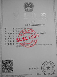 北京鋒翊五金機(jī)電經(jīng)營(yíng)部公司簡(jiǎn)介