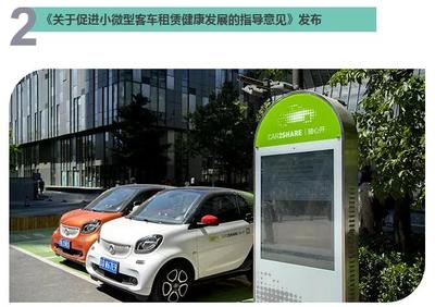 全是好消息！國務院@你，別錯過本周7件民生大事