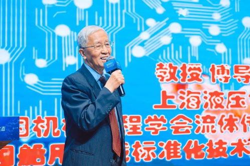 數(shù)字液壓技術(shù)生態(tài)標(biāo)準(zhǔn)體系研討 Z79框架與許仰曾視角下的液壓生態(tài)技術(shù)標(biāo)準(zhǔn)化路徑